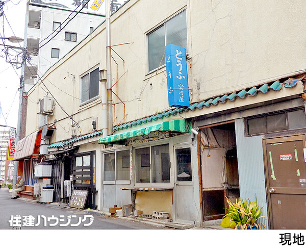 古屋有／更地渡し 豊島区駒込３丁目(11800万円)｜土地・売地｜住建ハウジング