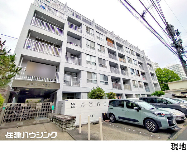  三田コーポラス(5999万円)｜中古マンション（新築･中古）｜住建ハウジング