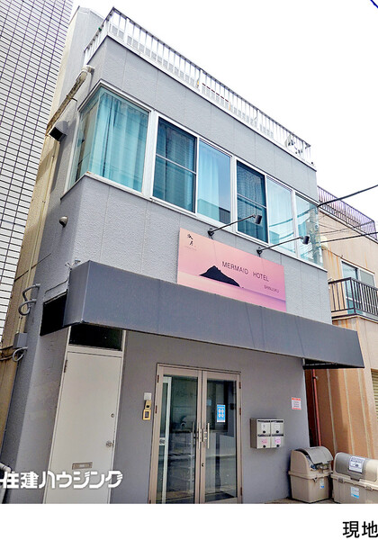  ホテル 新宿区北新宿４丁目 23000万円 東中野駅｜住建ハウジング
