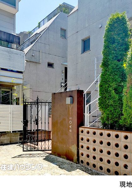  ＢＡＯＳ神宮前(17980万円)｜中古マンション（新築･中古）｜住建ハウジング