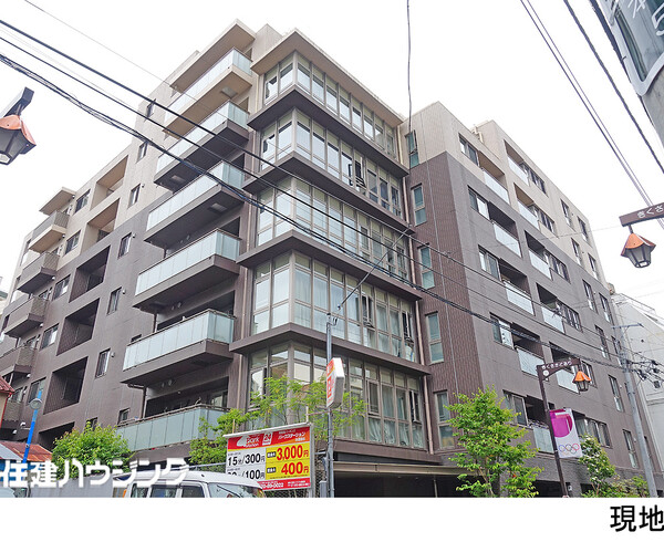  ザ・サンメゾン文京本郷エルド(21000万円)｜中古マンション（新築･中古）｜住建ハウジング