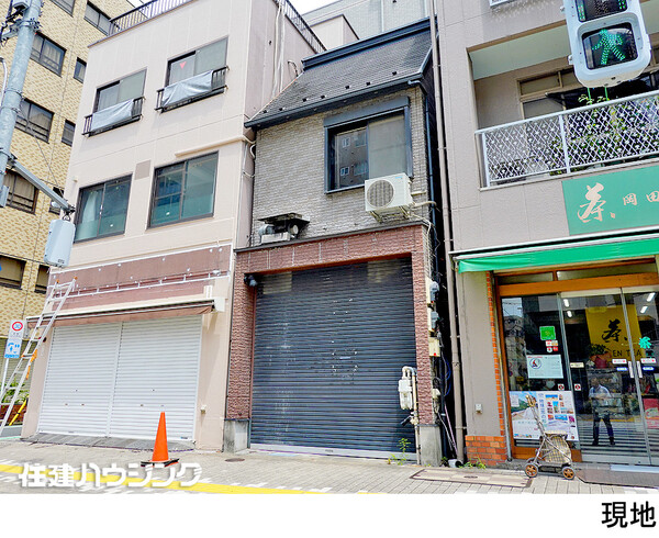  店舗 台東区入谷１丁目 7800万円 入谷駅｜住建ハウジング