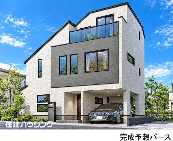 完成予想パース 新宿区下落合４丁目(8280万円)｜新築一戸建て｜住建ハウジング
