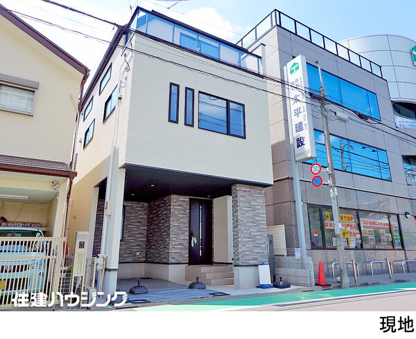 練馬区関町東１丁目(8499万円)｜新築一戸建て｜住建ハウジング