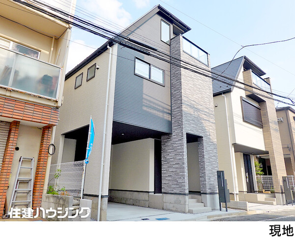  新築一戸建て 北区浮間３丁目 8799万円 北赤羽駅｜住建ハウジング
