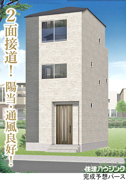  新築一戸建て 江東区北砂５丁目 4780万円 南砂町駅｜住建ハウジング