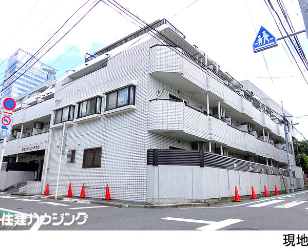  藤和シティコープ初台