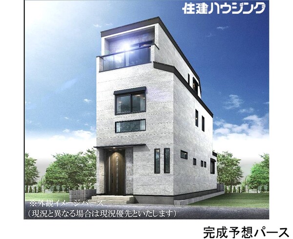  新築一戸建て 世田谷区三宿２丁目 12980万円 池尻大橋駅｜住建ハウジング