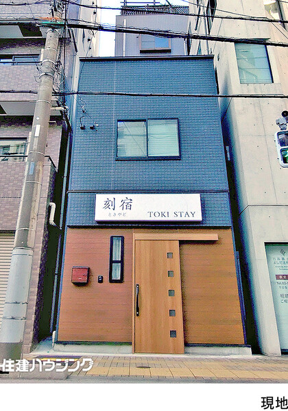  中古一戸建て 台東区東上野４丁目 11800万円 上野駅｜住建ハウジング