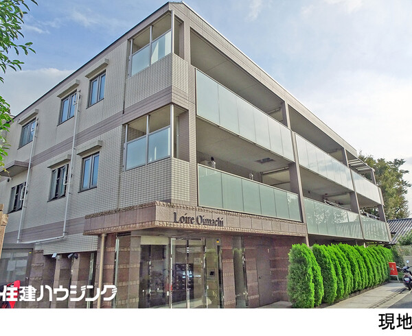  ロワール大井町(13980万円)｜中古マンション（新築･中古）｜住建ハウジング