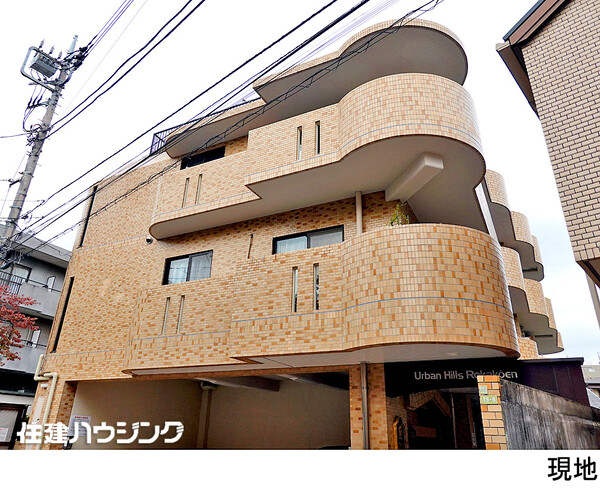  アーバンヒルズ芦花公園(6498万円)｜中古マンション（新築･中古）｜住建ハウジング