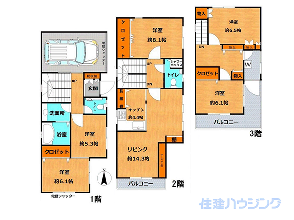 中落合周辺の一戸建て物件購入情報 住宅販売 住建ハウジング