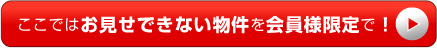 新規登録はこちらから