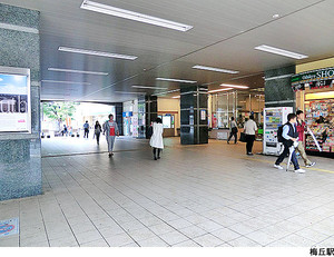 梅ケ丘駅(現地まで640ｍ) 