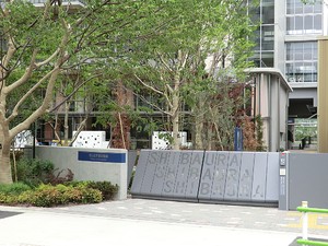 周辺環境:港区立芝浦幼稚園 