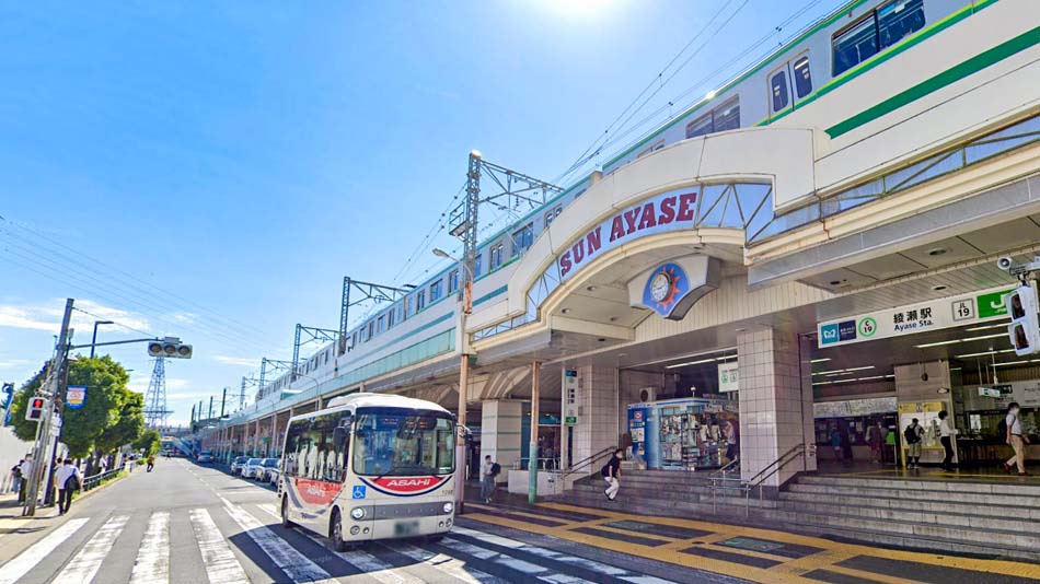 綾瀬駅