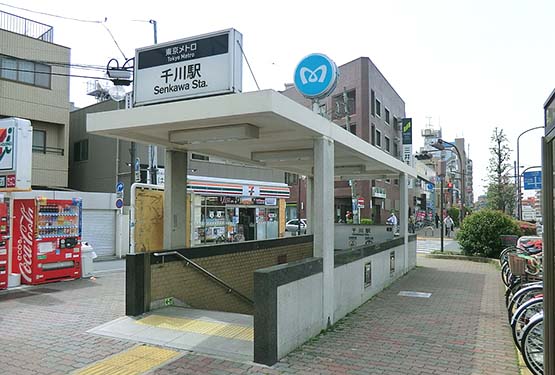 千川駅