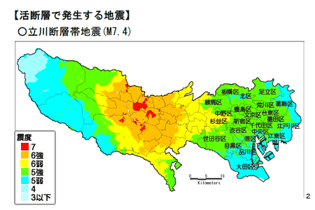 城南 城西エリアが地震に強い理由 Tokyo 14区 城南 城西エリアが地震に強い理由 Tokyo 14区