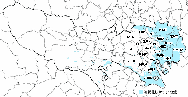 東京の液状化しやすいエリア