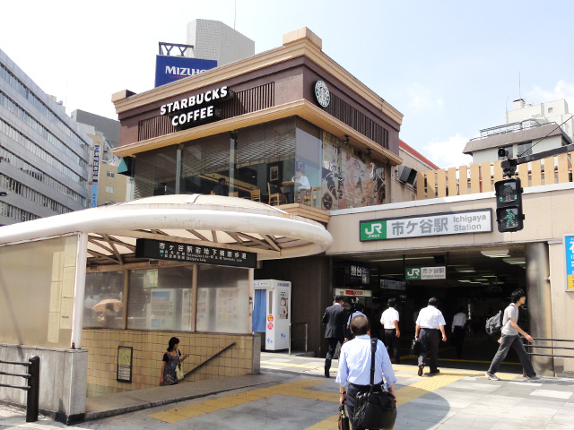 市ヶ谷駅