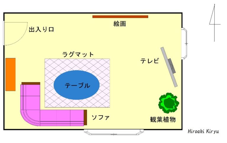 風水でリビングの運気をアップ!おすすめの配置や気を付けるべきこと - TOKYO @ 14区