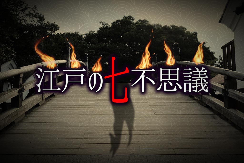岩佐真悠子主演】日本で一番怖い話 江戸怪談 | 宅配DVDレンタル