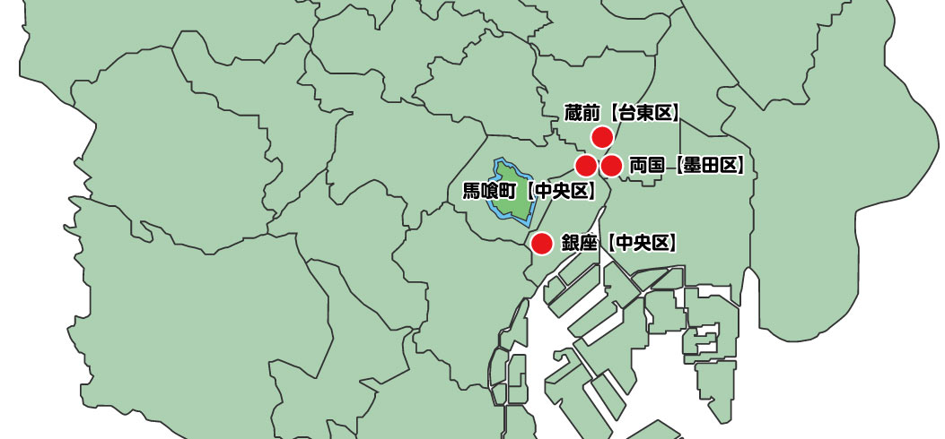 江戸からの地名(町人地編)