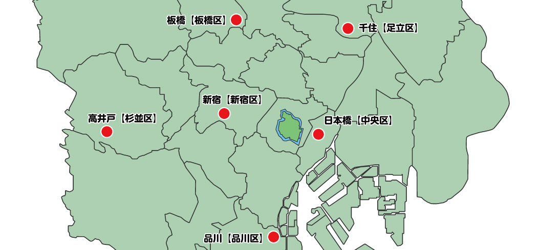 江戸からの地名(交通の要衝編)