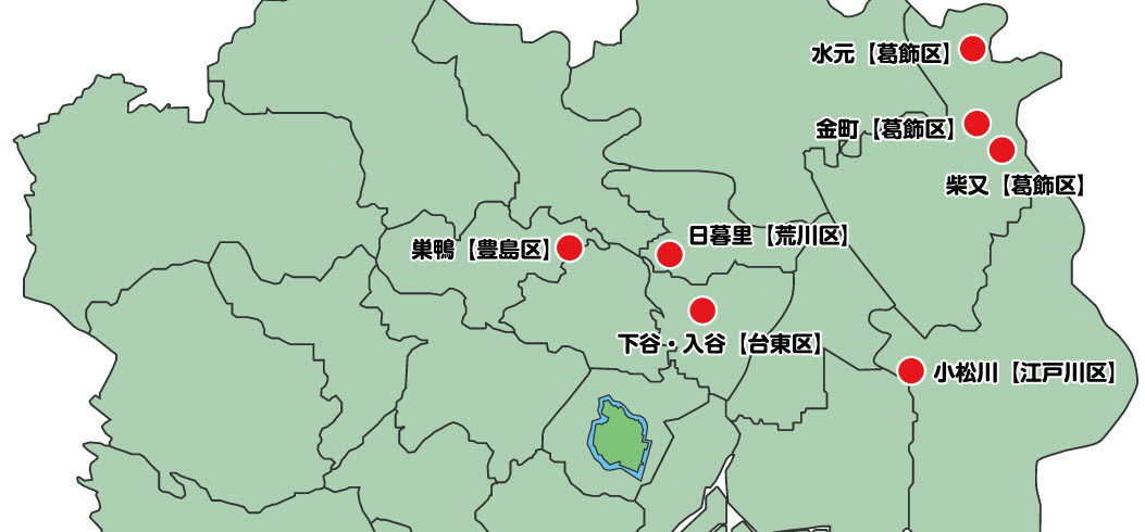 江戸からの地名(東の郊外編)