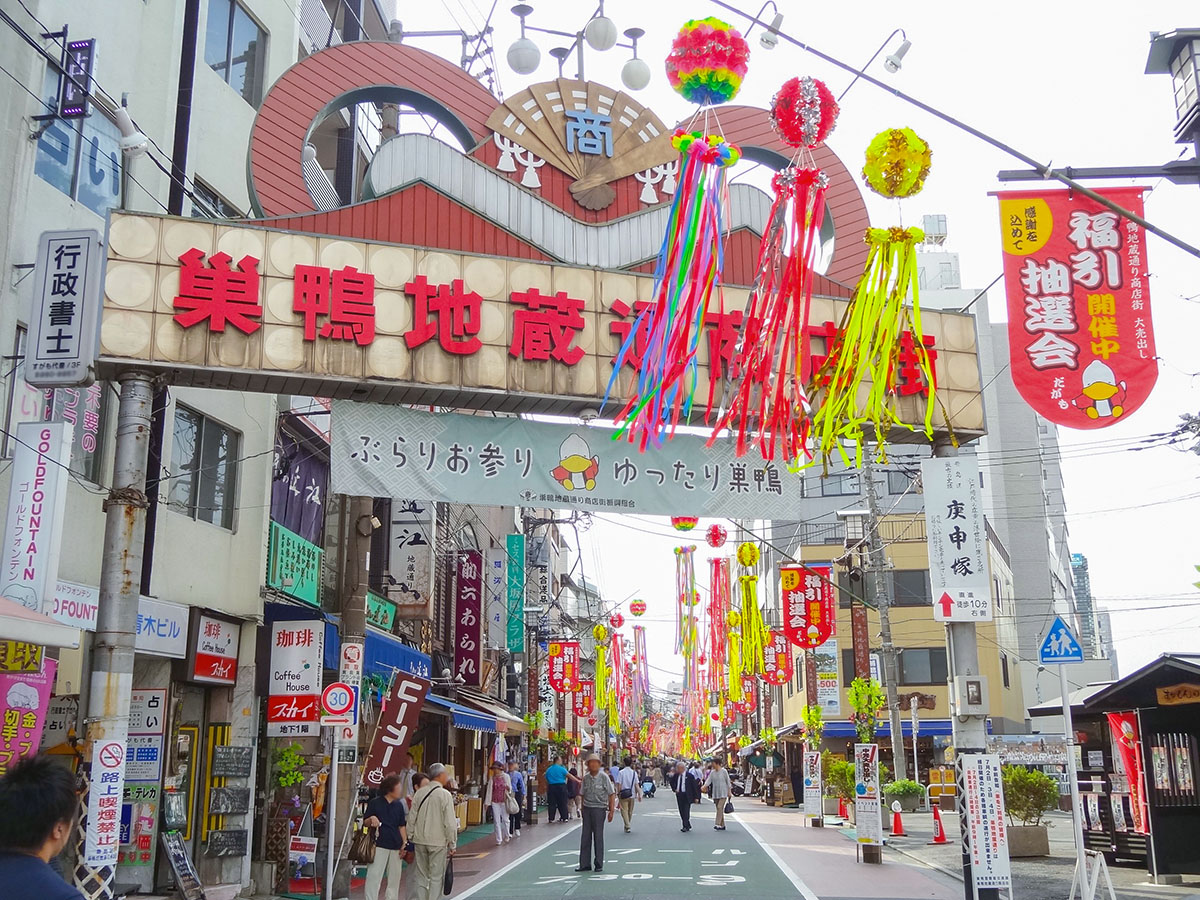 巣鴨地蔵通り商店街