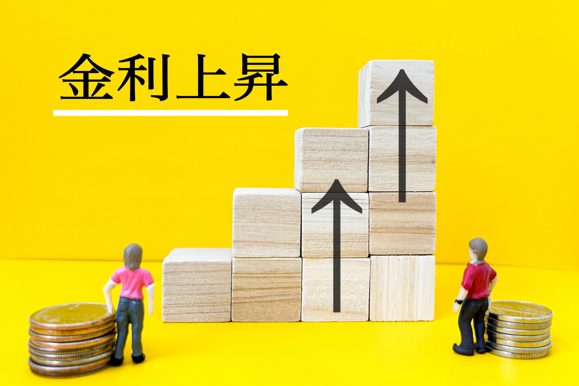 日銀は4ヶ月ぶりの追加利上げを決定 私たちの生活に与える影響は？ | TOKYO @ 14区