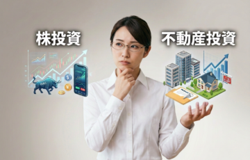 株投資と不動産投資を比較している女性