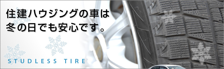 �X�^�b�h���X�^�C������